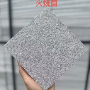 淄博芝麻灰火烧面