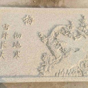 淄博 黄金麻花岗岩别墅外立面雕花板