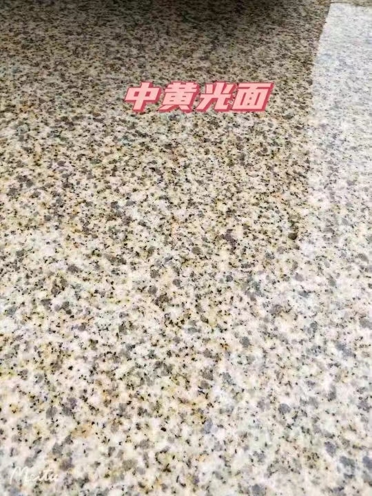 淄博黄金麻中黄光面
