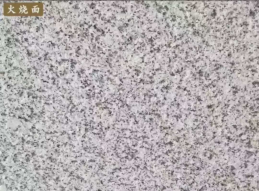 淄博白麻火烧面