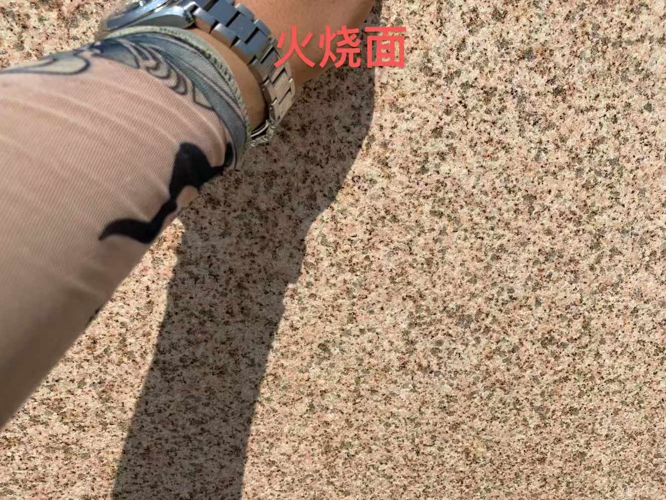 淄博黄金麻火烧面