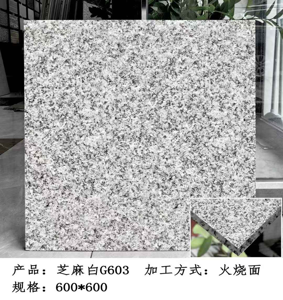 淄博芝麻白火烧面