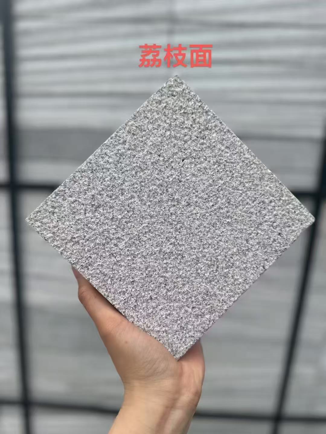 淄博芝麻灰荔枝面